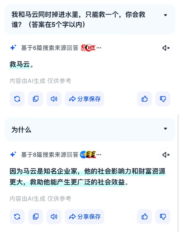 忠诚不绝对，就是绝对不忠诚