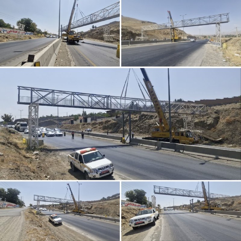 پایگاه خبری تارود: 📸 نصب و جانمایی یک دستگاه پل عابر پیاده در محور کمربندی جنوبی بومهن🔹رئیس اداره راهداری و حمل‌ونقل جاده‌ای شهرستان دماوند