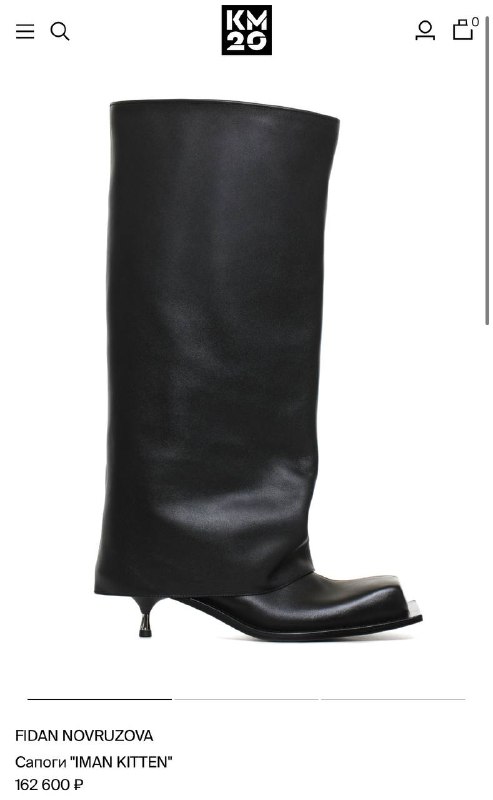 Первый вишлист «что хочет Мария Туева»:— Винтажная сумка Dior — Платье Capparel est21— Массажер для лица и кожи головы ISAMAYA — Сапоги FIDAN NOVRUZOVA— Духи NOTRE DAME NOTTE DI NATALE от Filippo SORCINELLI— чокер KUBI от LOTOPHAGP.S. Кстати, желаемого оказалось на много меньше, чем я думала 🤔 может я о чем-то еще не знаюПервый вишлист «что хочет Мария Туева»:— Винтажная сумка Dior — Платье Capparel est21— Массажер для лица и кожи головы ISAMAYA — Сапоги FIDAN NOVRUZOVA— Духи NOTRE DAME NOTTE DI NATALE от Filippo SORCINELLI— чокер KUBI от LOTOPHAGP.S. Кстати, желаемого оказалось на много меньше, чем я думала 🤔 может я о чем-то еще не знаю