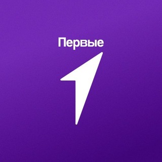 Telegram profile photo for Движение Первых. Творчество