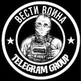 Вести воина [V] - «Кисляк»