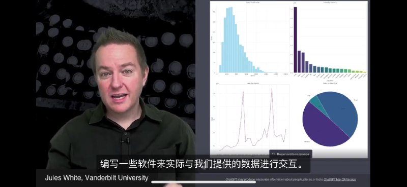 想系统深入了解ChatGPT高级数据分析的朋友，Coursera上有一门ChatGPT Advanced Data Analysis的课程