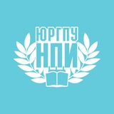 ЮРГПУ (НПИ) имени М.И. Платова