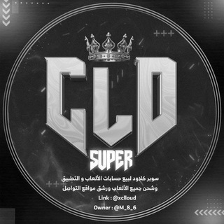 SuPer cLoUd سوبر كلاود
