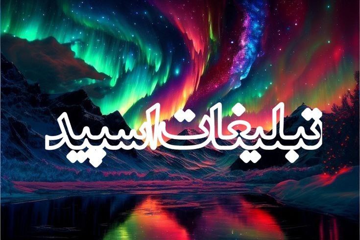 کانال لینکدونی تلگرام | لینکدونی گروه | لینکدونی اصلی | بزرگترین لینکدونی | لینکدونی رایگان: ❶﹚ نام : 𓆩⛧ جُـنـون ⛧𓆪 🖤.❷﹚ نو؏ تبلیغات : #telegram❸﹚ توضیحات :𓆩𝐕𝐈𝐏𓆪 یه جمع معمولی نیستیم... 🖤♕ 25+ | ورود مخصوص افراد خ