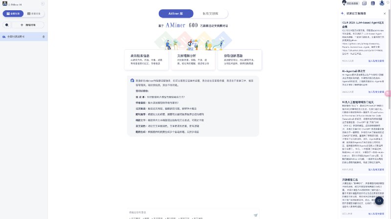 推荐一个非常宝藏的信息源：