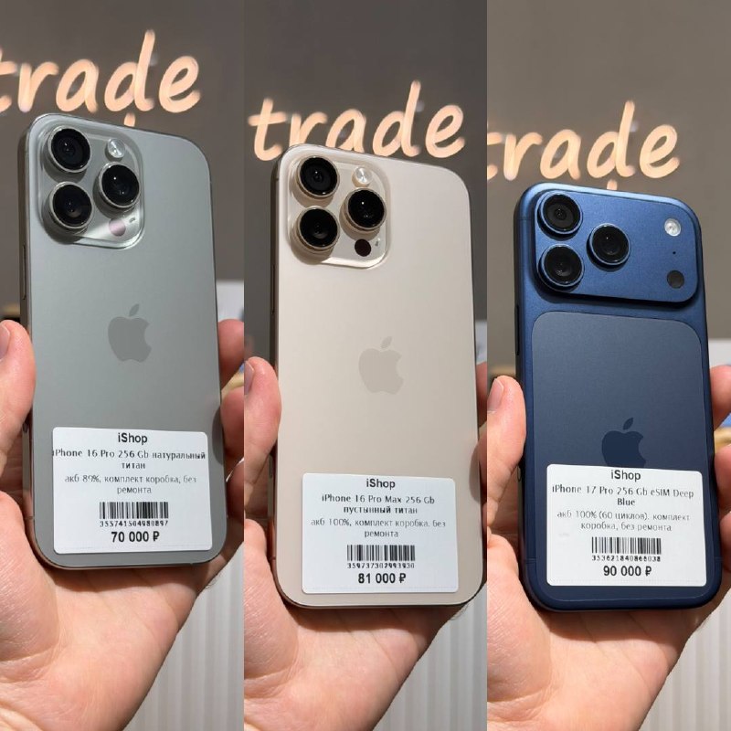 Image from a post by iShop 