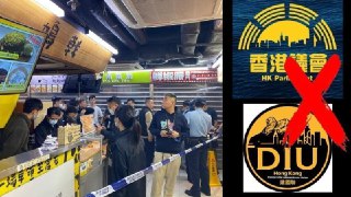 港府首引国安例禁「香港议会」等组织运作 黄店东主疑因聘反恐脱罪者被捕港府连日动用国安相关法例采取行动，先是首次引用与国安相关的《基本法》23条禁止「香港议会」及「香港民主建国联盟」在港运作；接着，国安警怀疑以不寻常「高薪」聘用一名在爆炸品案中脱罪丶其後再被警方另案提控的男子为由，拘捕一家「黄店」(泛指支持2019年反修例运动或亲民主派人士)的东主及其女友。👉 继续浏览后续：https://rfi.my/CDRI.g