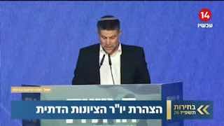 בצלאל סמוטריץ': אני רואה בכמה דפים שהערבים חוגגים הלילה. לכן, אני מכריז בפניכם ובפניהם: לא ניתן להם לחגוג…