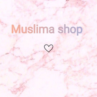 🛍Muslima_shop🛍🌸