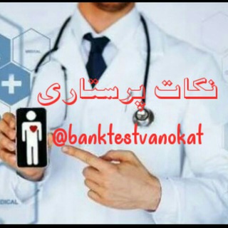 bank test &nokat 💉 Telegram Group Link