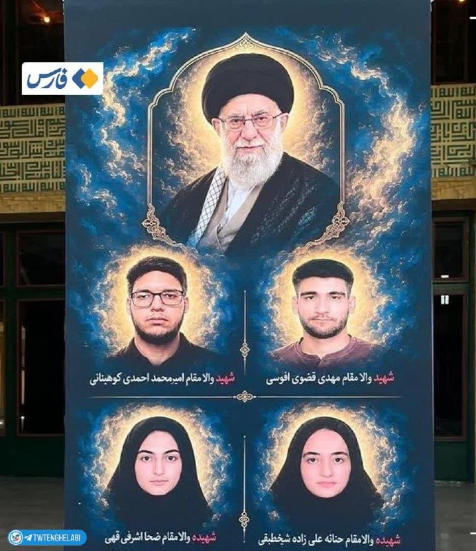توییتر انقلابی - ایکس: 🔴تصویر ۴ داوطلبی که ترامپ مانع حضورشان در جلسه کنکور امروز شد 💔🗣 صراط نیوز | seratnews @twtenghelabi