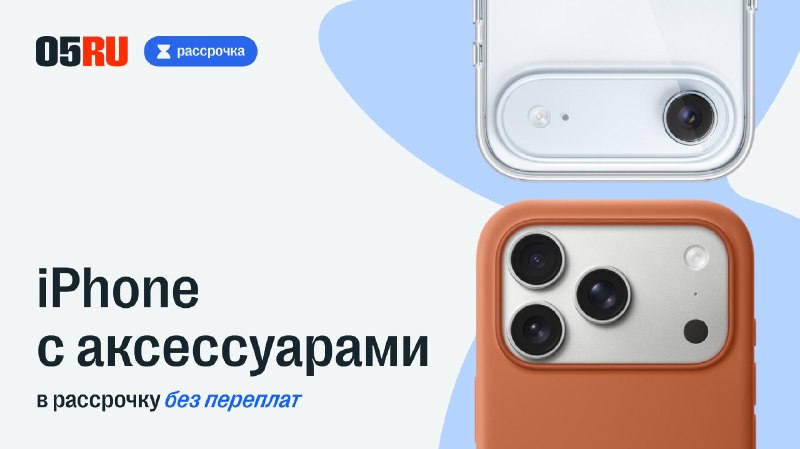 iPhone в рассрочку от фото