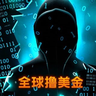 Telegram profile photo for 【黑帽子cvv联盟】全球撸美金项目 钓鱼 渗透 爆库 脱裤 POS机 ccshop商店