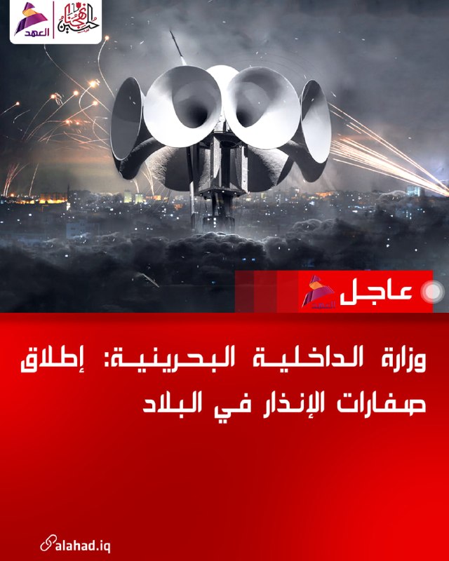 ALAhad TV - ערוץ אל אהד
