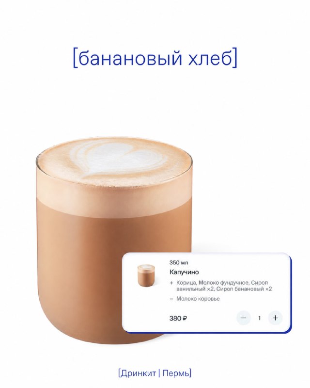 Image from a post by трендс бай раша