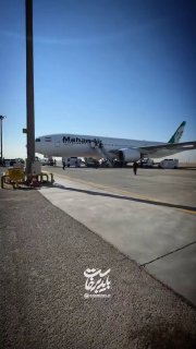 כעת, המטוס הנושא את גופתו של מנהיג המהפכה ההרוג, סלמי, יצא משדה התעופה של נג'ף לכיוון משהד, ירושלים.