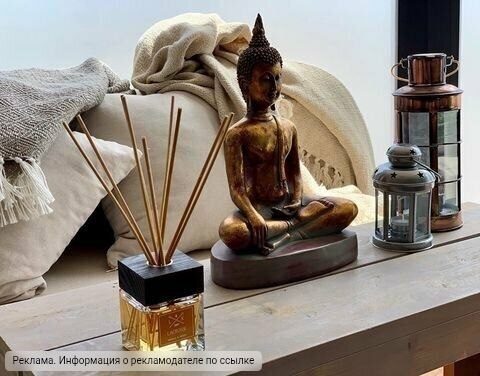 Уют это не только то, что мы видим, но и то, что мы чувствуем на запах! Хотите, чтобы ваш дом встречал вас не просто теплом, а целой историей арома... - изображение 1 - home, это, вас