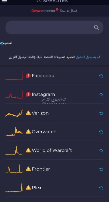 תקלה טכנית משפיעה על אפליקציות פייסבוק ואינסטגרם