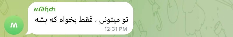 اقتصاد با ویلی: ۸