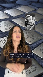 🎥 מה הסוד של צלחות הפליז על המדרכות הגרמניות?