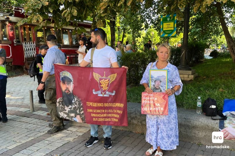 У Києві вкотре відбулася акція-нагадування «Не мовчи! Полон вбиває»