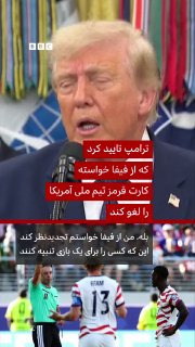 Documentation from Iran - 2026-07-06
