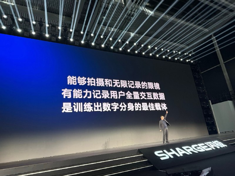1. 今晚发布的闪极 AI 拍摄眼镜，名叫“拍拍镜”，很可爱，很好记