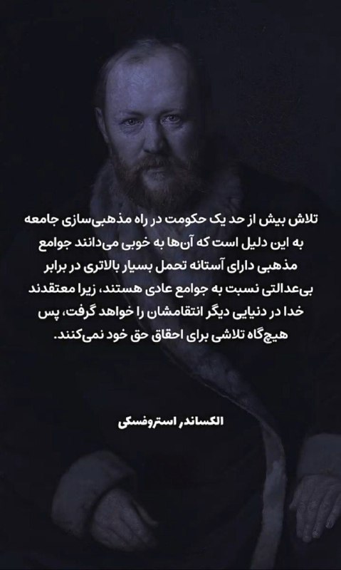 زەوی سه‌خت و ئاسمان دوور: چرائیِ مذهبی سازی جامعە@kiwmars