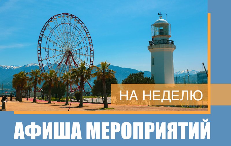 ™️™️™️™️™️ 06.04-12.04 #анонсы — фото 1