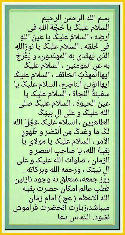 مناجات الهی: رسانه پست