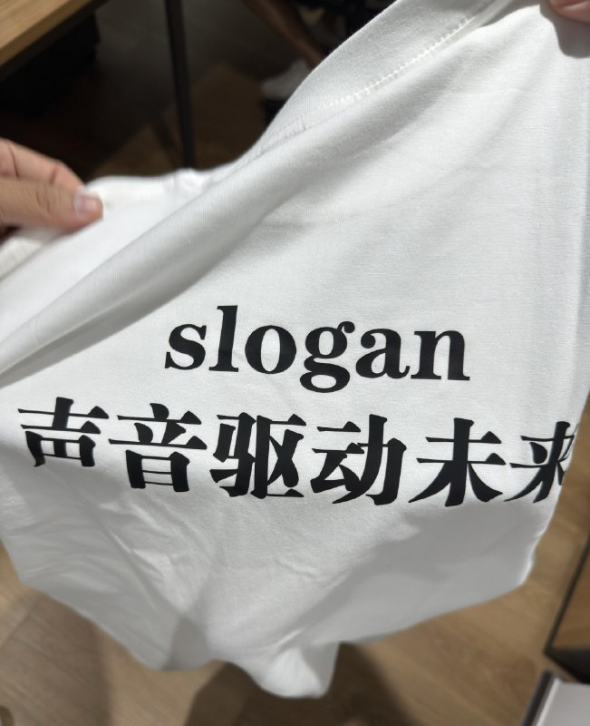 没想到啊没想到段子里的情节被我真的遇到了我：做一套T恤，前面印logo，后面印slogan供应商：好的几天后突然收到几十件T恤的快递我：？？？不管多么成熟的供应商，多么简单的周边，不盯细节是完全不行没想到啊没想到段子里的情节被我真的遇到了我：做一套T恤，前面印logo，后面印slogan供应商：好的几天后突然收到几十件T恤的快递我：？？？不管多么成熟的供应商，多么简单的周边，不盯细节是完全不行
