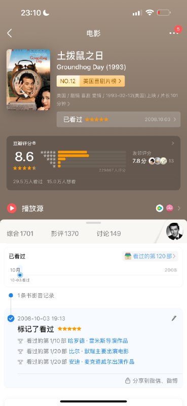 学Cursor，学AI编程必看的两部电影～学Cursor，学AI编程必看的两部电影～