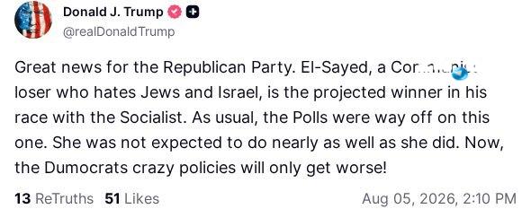 🇮🇱 דסק החוץ. טראמפ: "אל-סייד הוא קומוניסט לוזר ששונא יהודים ואת ישראל".