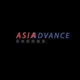 Asia Advance - Гонконг, Китай регистрация и обслуживание компаний, банковские счета и платежные системы...