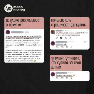 "Золотое Яблоко" прислало досудебку девушке, которая посмела купить духи дешевле и рассказать об этом в соцсетях. Она нашла аромат за 13 800 рублей в другом магазине, купила и поделилась впечатлениями. Ни рекламы, ни оплаты не было — просто скинула ссылку 