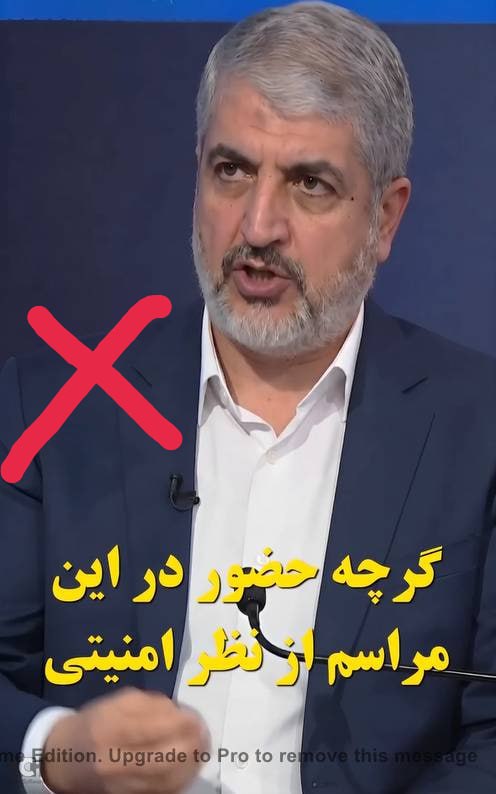 🚨 חברים יקרים, בקשר לסרטון שהגיע מחאלד משעל שאומר שמוג'טאבה חמינאי מת..