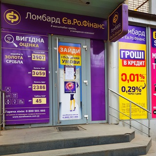 ДНІПРО-EUROSHOPS.COM.UA-ВУЛ.НОВОКРИМСЬКА,1-0676562071
