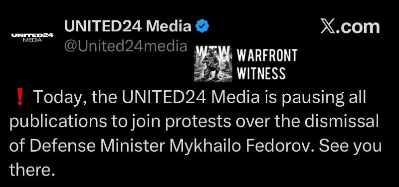 ️🇺🇦 ⁠ רשת פרו-ממשלתית אוקראינית UNITED24 Media הודיעה כי הפסיקה את הפרסום להיום כדי לאפשר לצוות להצטרף לה…