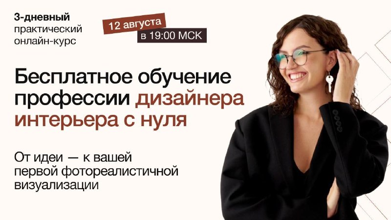 Что отличает красивый интерьер от профессионального? Не только вкус и насмотренность. За сильным интерьером всегда стоят продуманные решения простр... - изображение 1 - это, интерьер, решения