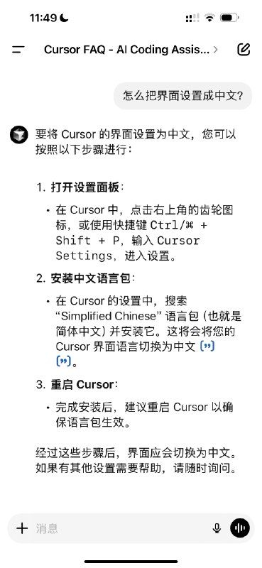 应该是市面上最好的Cursor辅助工具了
