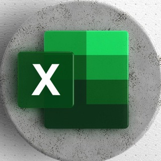 Секреты аналитики | Excel, BI, Data Science Telegram Group Link