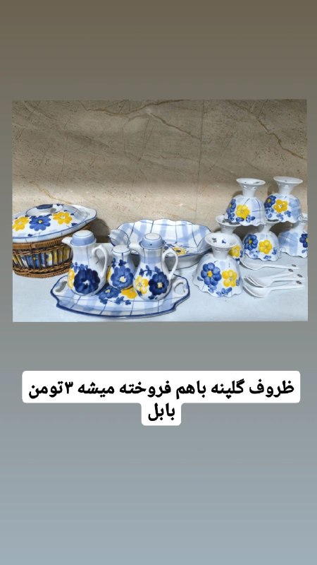 🎺🎺 شیپور دریا🎺🎺: رسانه پست