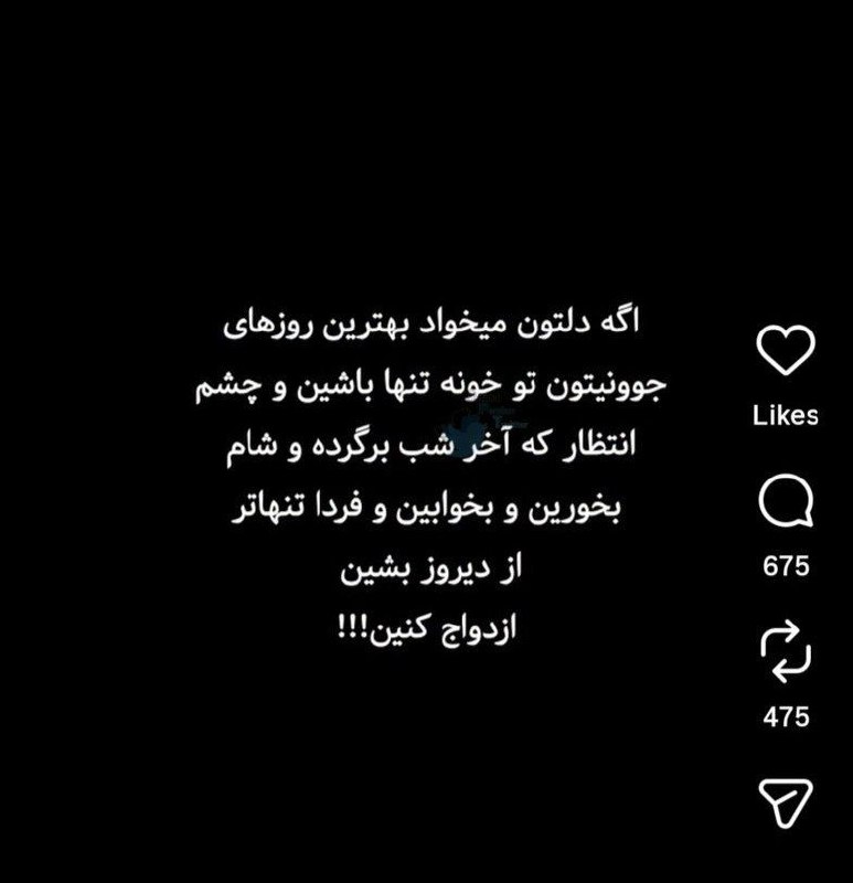 توییتر فارسی: دوستم که نوزده سالگی شوهر کرده و الان بچش یسالشه اینو برام فرستاده》ایوا《@OfficialPersiaTwiter