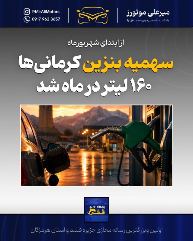 پایگاه خبری قشم: رسانه پست