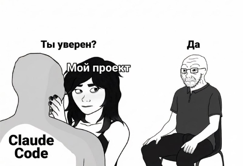 Технобокс.: «Кукодинг» - в ИТ-тусовке закрепился новый терминКогда ты отдаёшь свой проект ИИ, а сам только наблюдаешь за процессом.🤩
