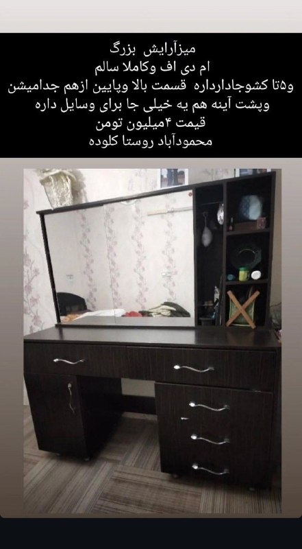 🎺🎺 شیپور دریا🎺🎺: رسانه پست