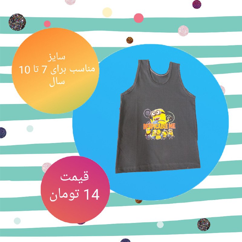 🌈👩💼پوشاک رنگین کمان 👨💼🌈: 👕 زیرپوش پسرانه 💥 آیدی جهت سفارش :@Mohammadhdm🗣 همین حالا عضو کانال ما باشید :@poshak_ranginkaman