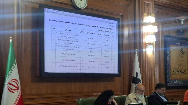 حوادث: 🔴 خیابان «پندار» تهران به نام اکبر عبدی، بازیگر تازه درگذشته سینما و تلویزیون، نامگذاری شد⛑ @♨️@Havadesdaq /حوادث روز
