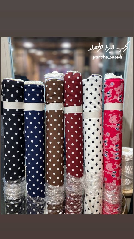 پارچه سعیدی ✂️ SAEIDI TEXTILE: #الیزا_طرحدار#الیزا_طرحدار